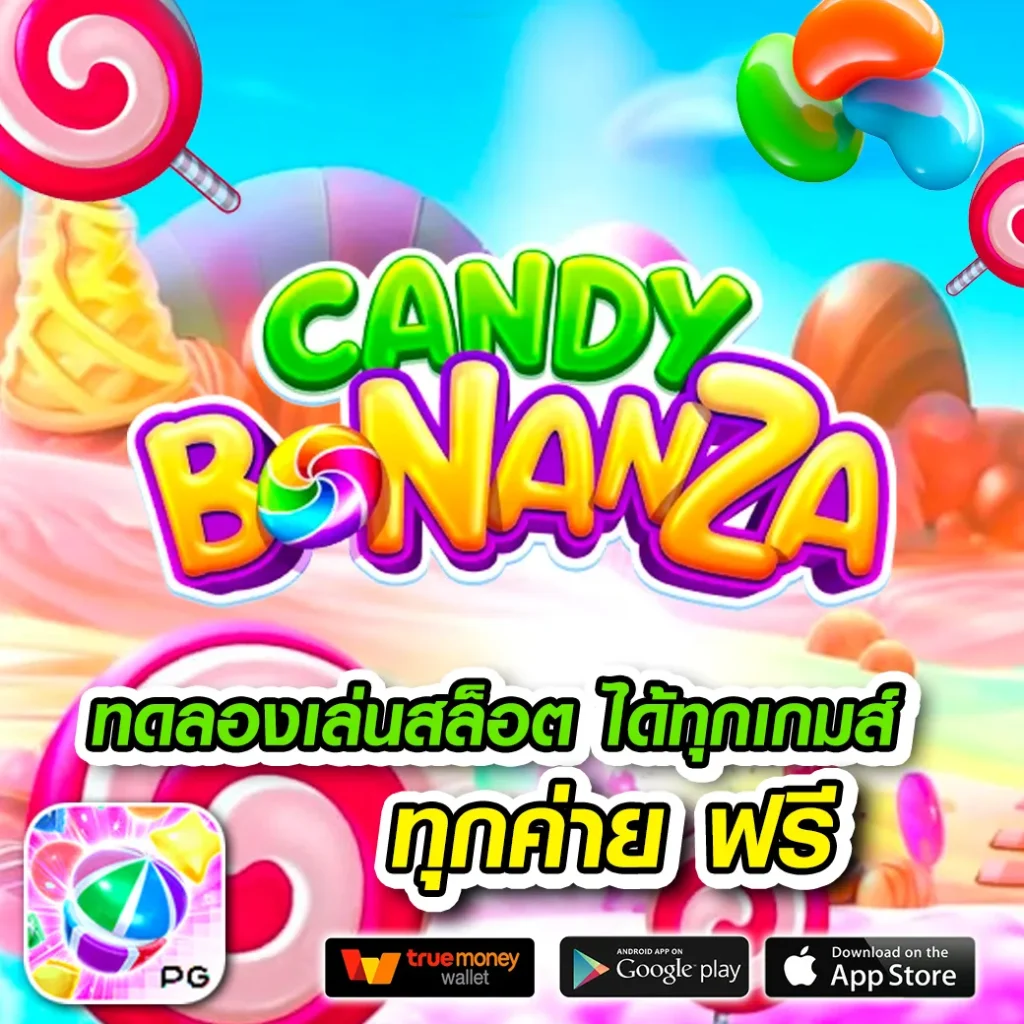 sbo 711 เล่นง่าย